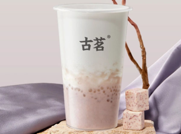 古茗奶茶芋泥叫什么?