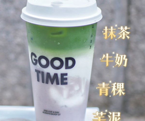 古茗奶茶有反式脂肪酸吗?古茗奶茶是粉冲的吗?