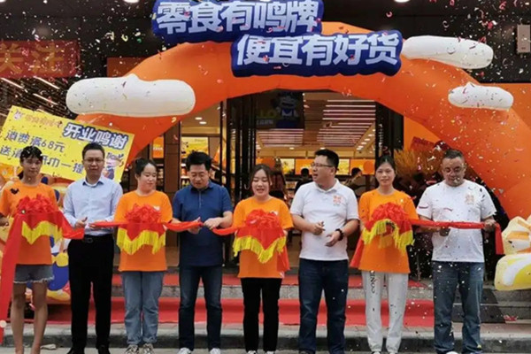 零食有鸣赚钱吗？