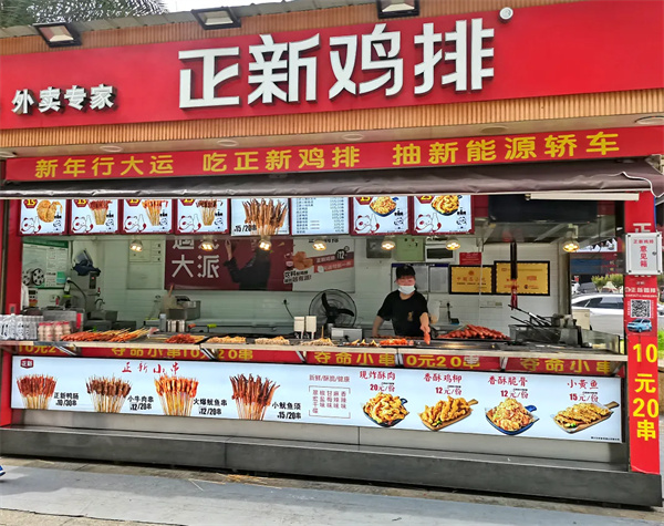 正新鸡排公子哥是谁?