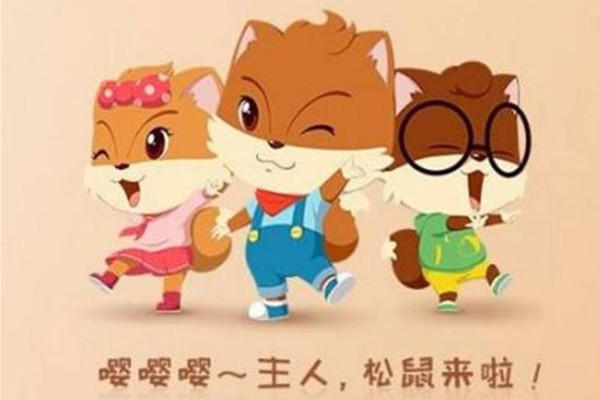 三只松鼠上市了没有？