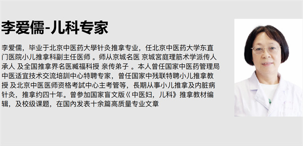鹤年堂养生馆加盟