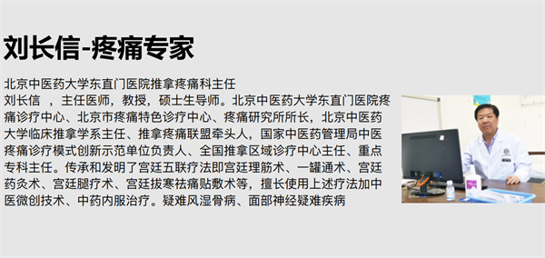鹤年堂养生馆加盟