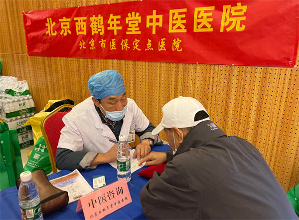 鹤年堂养生馆加盟