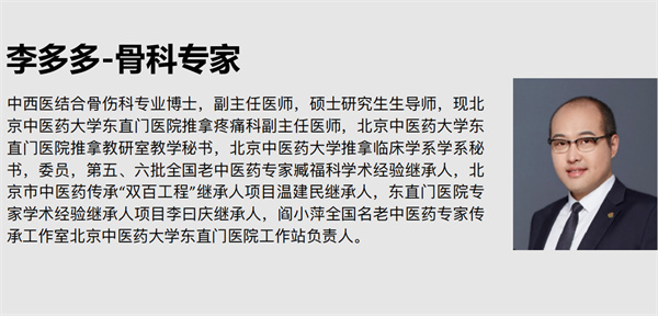 鹤年堂养生馆加盟