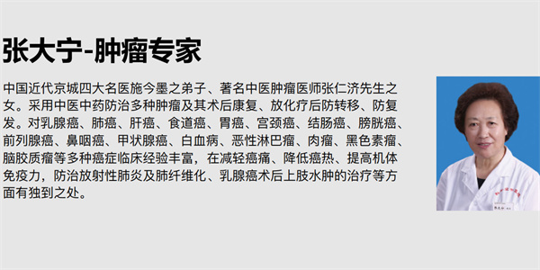 鹤年堂养生馆加盟