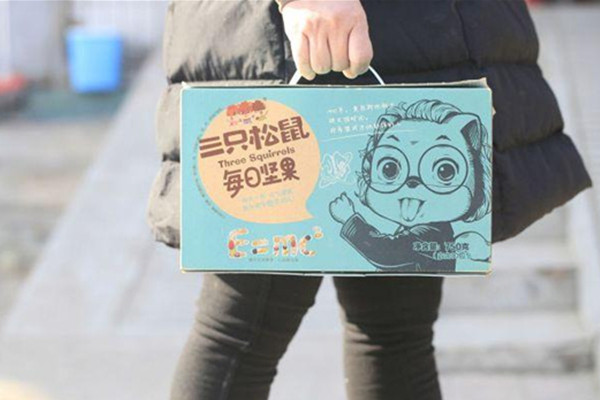 三只松鼠产品介绍