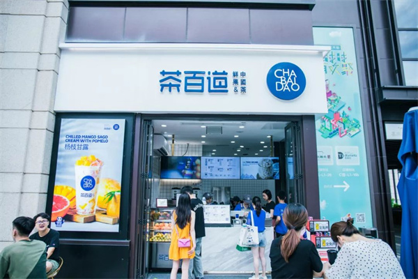 茶百道第一家店在哪里？茶百道第一家店
