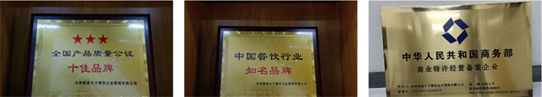 奶爸王子加盟