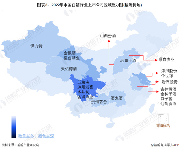 酒厂加盟