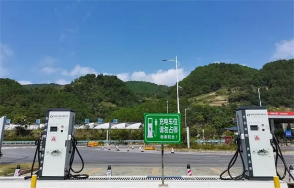 充电桩