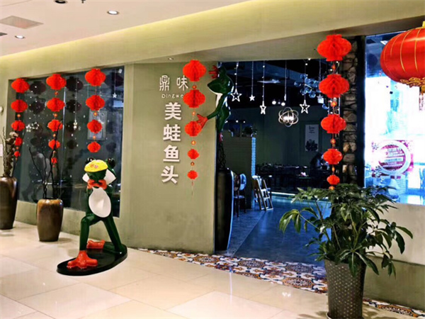 鼎味美蛙鱼头火锅加盟
