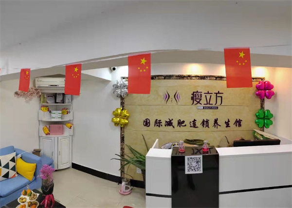 瘦立方加盟