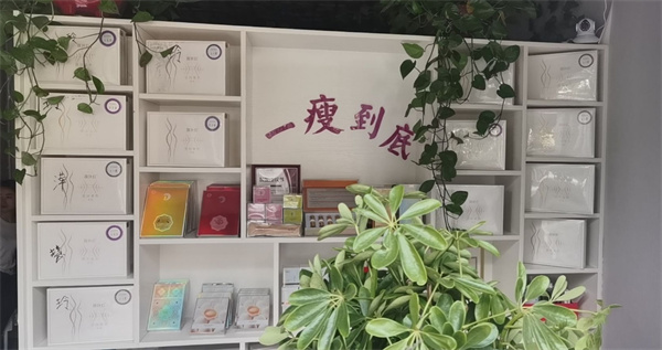 瘦立方加盟