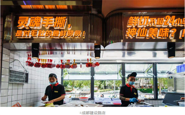 钢五区小郡肝全面升级,营业额逆势增长33%