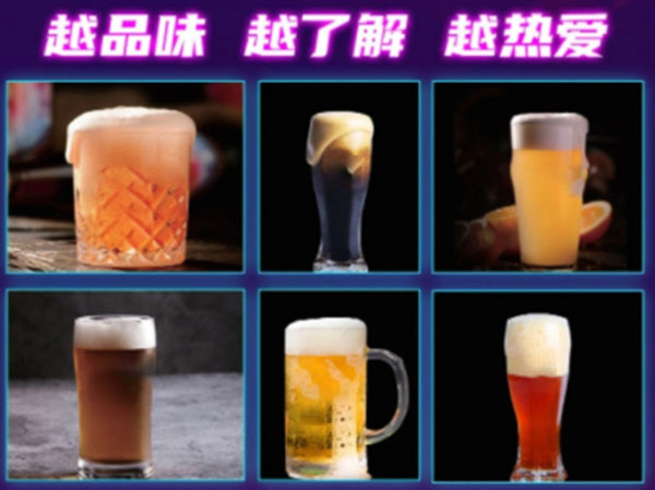 燕京酒號加盟