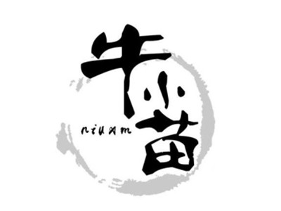 牛小苗加盟