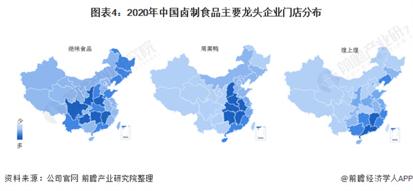 卤流香现捞鸭脖加盟费