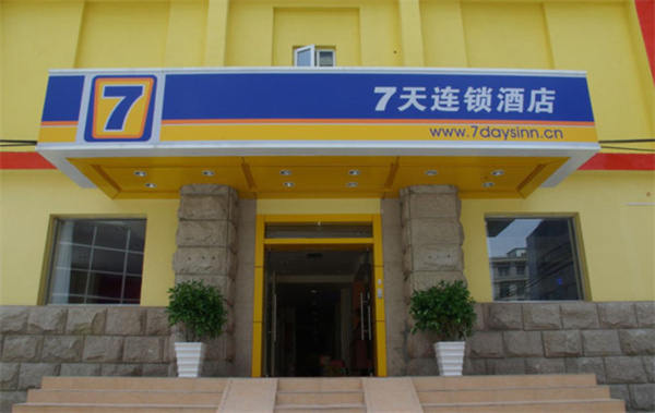 7天酒店连锁加盟