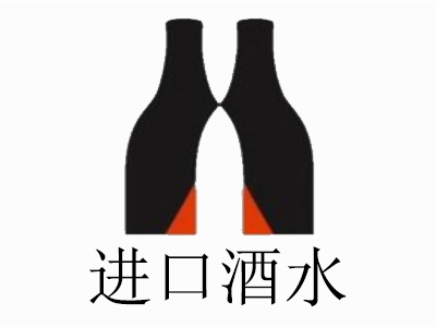 进口酒水加盟费