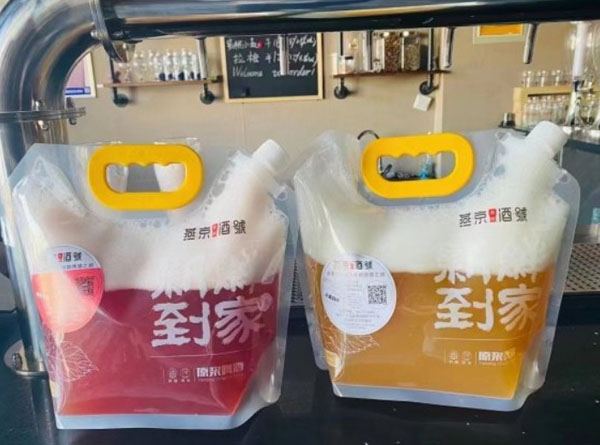 燕京酒號加盟