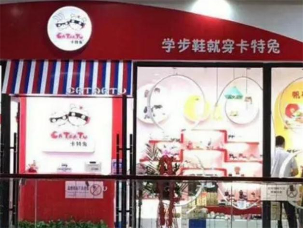 卡特兔加盟费