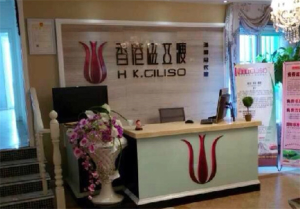 香港磁力瘦减肥