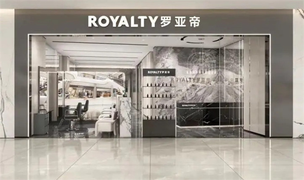 罗亚帝美容美发加盟