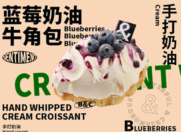 黄油与面包加盟费