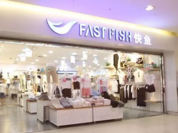 快鱼服装加盟