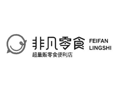 非凡零食加盟电话