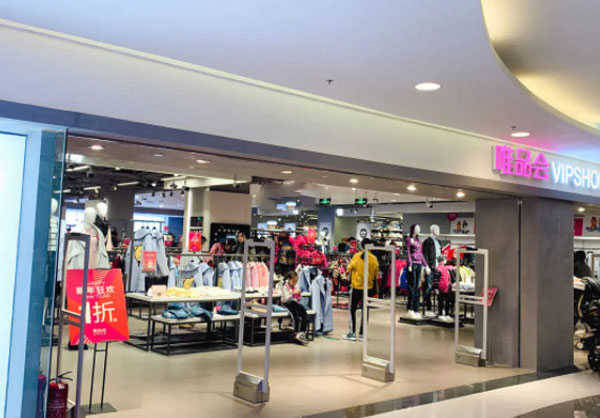 唯品会折扣店加盟