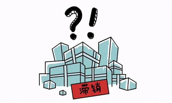 耐克阿迪折扣店加盟