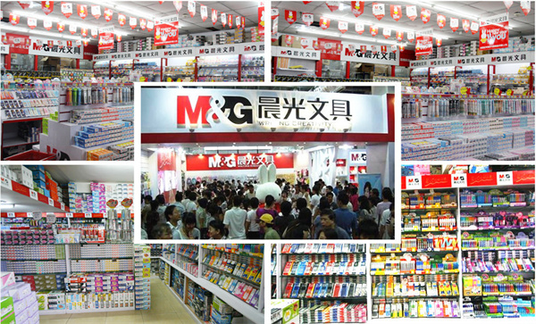 加盟晨光文具店需要多少钱
