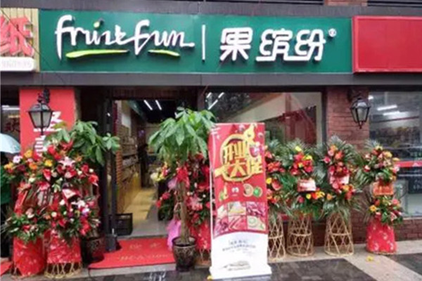 果缤纷水果店加盟