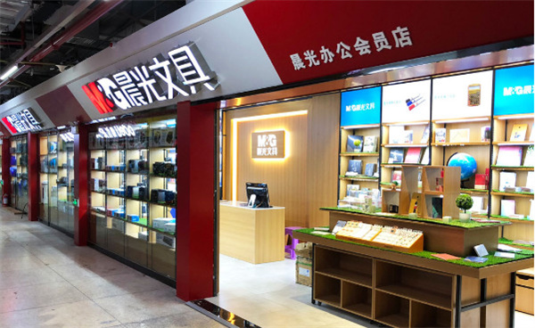 晨光文具连锁店加盟费