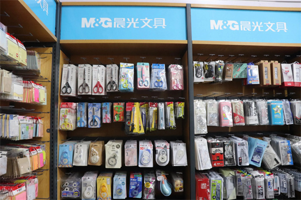 加盟晨光文具店需要多少钱