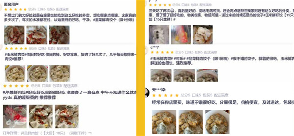 熊师傅鲜料水饺加盟