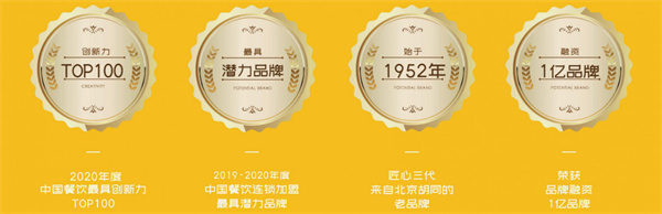 熊师傅鲜料水饺加盟