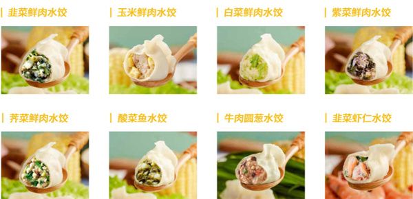 熊师傅鲜料水饺加盟费