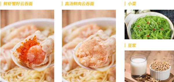 熊师傅鲜料水饺加盟