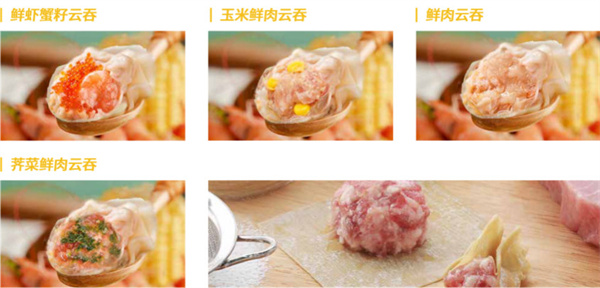 熊师傅鲜料水饺加盟费