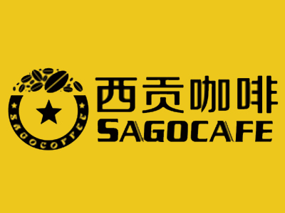 西贡咖啡加盟