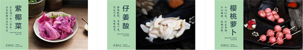酸品王加盟费