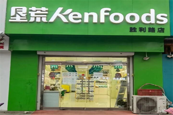 垦荒人