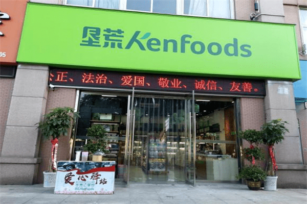 垦荒人