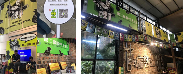 酸品王加盟费