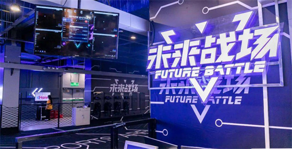 未来战场vr加盟费