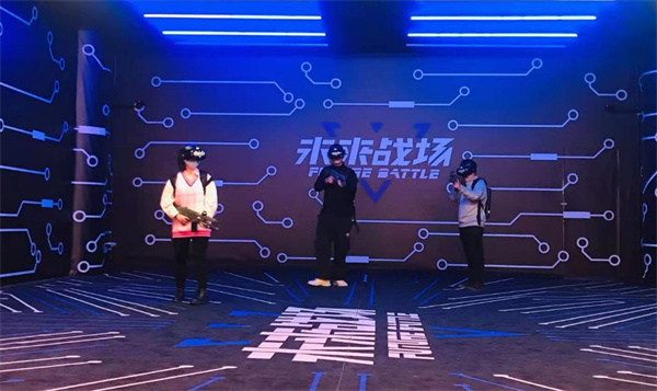 未来战场vr加盟费