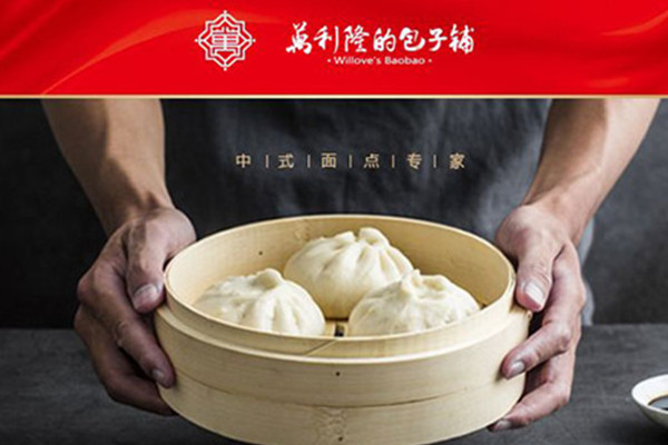 万利隆包子铺加盟